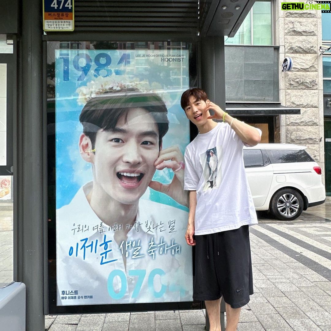 Lee Je-hoon Instagram - ⠀ 생일 축하해 주셔서 너무나 감사합니다 여러분~* 항상 아껴주시고 사랑해 주시는 마음을 분에 넘치게 받고 있는거 같아 몸 둘 바를 모르겠어요. 앞으로도 열심히 활동하고 연기해서 여러분께 좋은 모습으로 또 인사드리도록 하겠습니다!! 사랑합니다 여러분❤️ 언제나 건강해 주세요~*