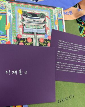 Lee Je-hoon Instagram - ⠀
유난히 아름다웠던 경복궁🌌
@gucci #GucciCruise24