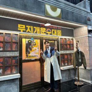 Lee Je-hoon Instagram - ⠀
무지개 운수 식구들과
즐거운 시간 보내고 왔어요-*
소중한 시간 내주신
MC 신동엽 선배님, 박선영 님,
이단 감독님, 오상호 작가님,
그리고 림여사 심소영 배우님도 정말 감사드려요😆💕
모범택시2를 사랑해 주신 모든 분들😍
모두모두 무지개 운수 대통하세요🌈