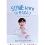 Lee Je-hoon Instagram - ⠀ 마카오 팬분들~* 8월 5일에 만나요☺️☺️