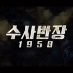 Lee Je-hoon Instagram - ⠀ 2024년 에서 박영한으로 찾아뵙겠습니다🚨