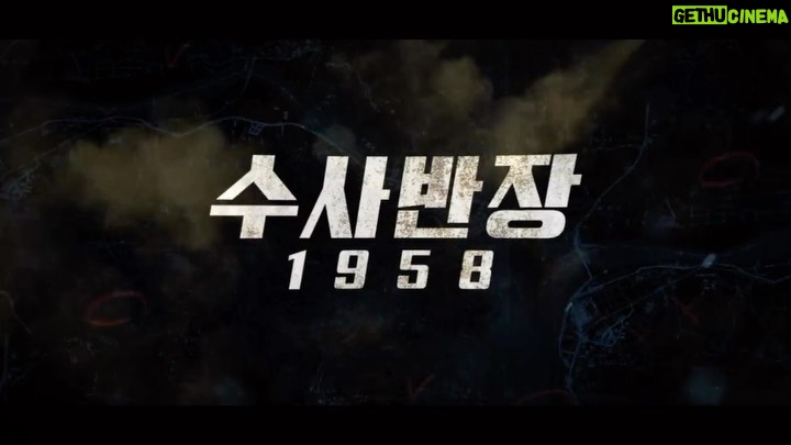 Lee Je-hoon Instagram - ⠀ 2024년 에서 박영한으로 찾아뵙겠습니다🚨