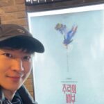 Lee Je-hoon Instagram - ⠀ 간만에 두탕 뛰었다 으흐흐😁