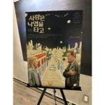 Lee Je-hoon Instagram - ⠀ 여러분 메리 크리스마스-* 🎄☃️🎁 🤶🏻🎅🏻🧑🏻‍🎄🧣🧤 ❄️ 저는 영화와 함께 보냅니다-* 행복한 성탄절 보내세요^0^~~*