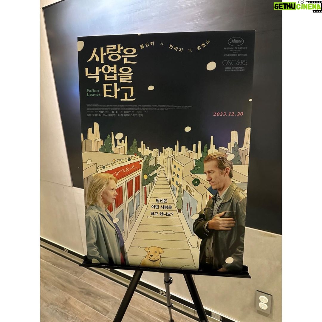 Lee Je-hoon Instagram - ⠀ 여러분 메리 크리스마스-* 🎄☃️🎁 🤶🏻🎅🏻🧑🏻🎄🧣🧤 ❄️ 저는 영화와 함께 보냅니다-* 행복한 성탄절 보내세요^0^~~*