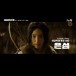 Lee Joon-gi Instagram - Character Teaser 🎬