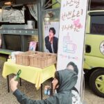 Lee Joon-gi Instagram - 하늘아래 준기세상 가족들의 따뜻하고 푸짐한 선물 ! 오늘 열심히 뛰어준 모든 촬영 스태프, 출연진들과 함께 감사히 받았습니다 ~🥰 진심으로 감사드려요 ㅜㅜ 😉🙏