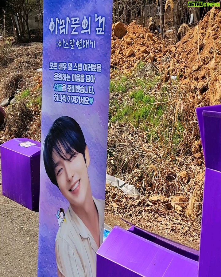 Lee Joon-gi Instagram - 5시간거리의 장흥 촬영지까지 먼길을 달려와준 준갤 가족들💓 너무 고생많으셨어요ㅜㅜ미안하고 또 너무너무 고맙고 ㅜㅜ 항상 큰 응원과 사랑 아낌없이 보내주셔서 진심으로 감사합니다😂❤️🔥