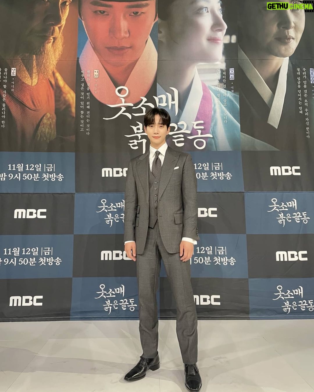 Lee Jun-ho Instagram - 이번주 동쪽에서 해는 떠오를까? 산과 덕임이는 어떻게 될까? 궁금궁금