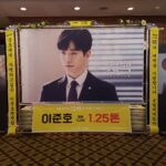 Lee Jun-ho Instagram - 고마워요 우리 팬분들❤️ thank you for my hottest