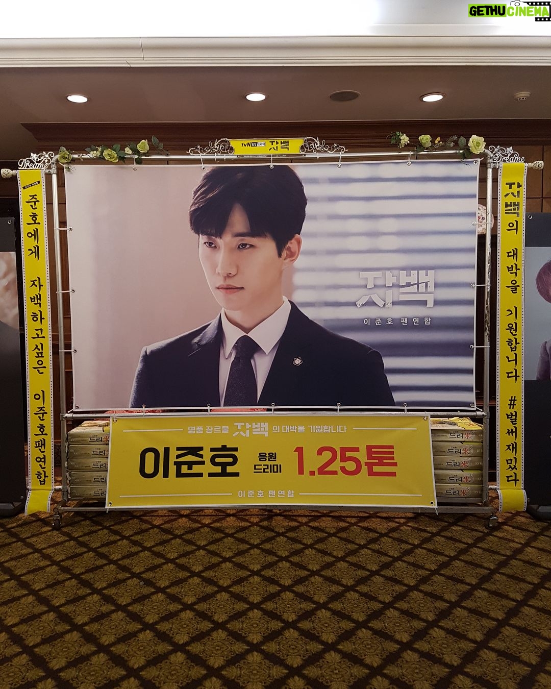 Lee Jun-ho Instagram - 고마워요 우리 팬분들❤️ thank you for my hottest