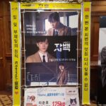 Lee Jun-ho Instagram - 고마워요 우리 팬분들❤️ thank you for my hottest