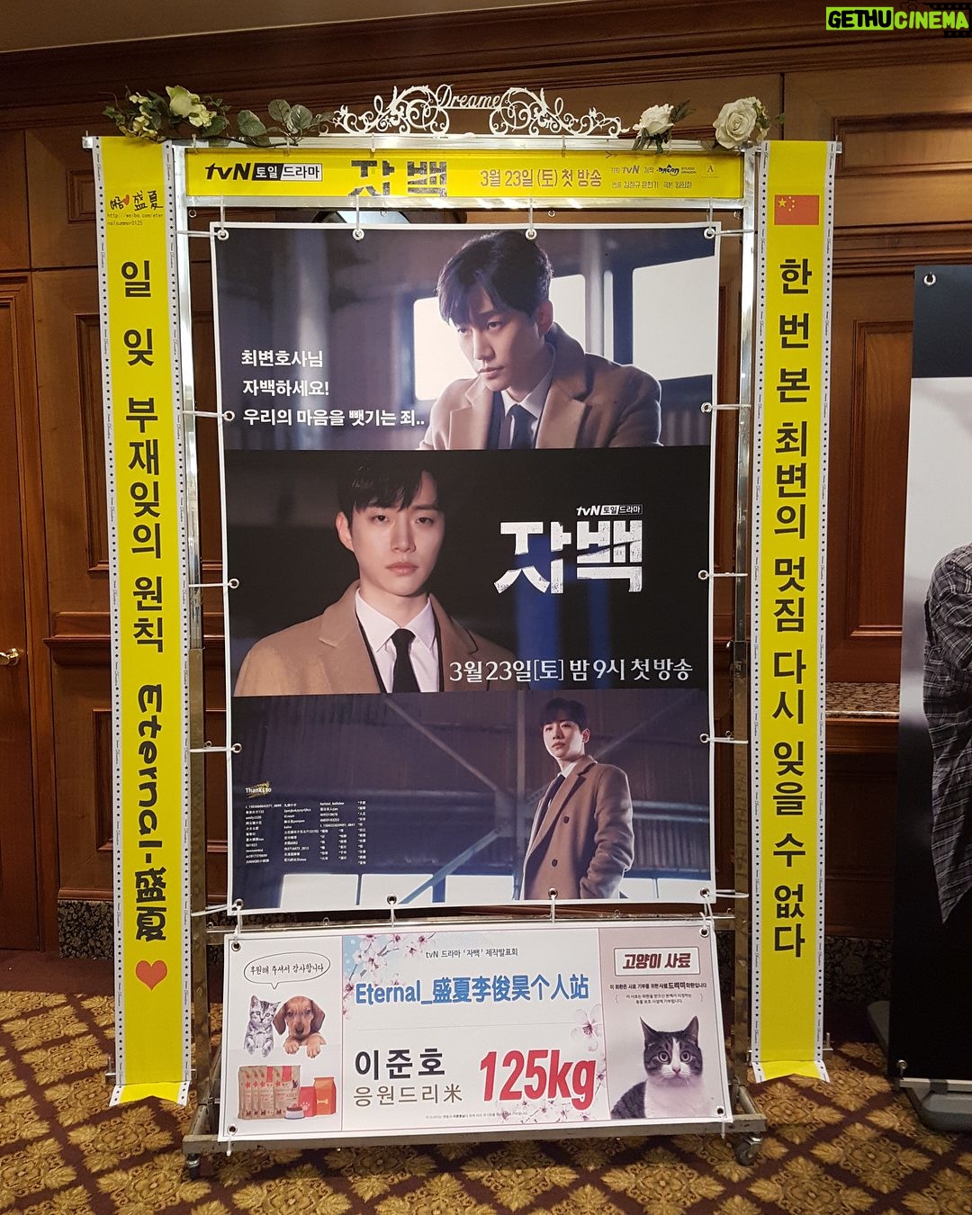 Lee Jun-ho Instagram - 고마워요 우리 팬분들❤️ thank you for my hottest