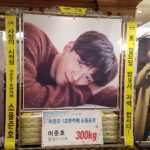 Lee Jun-ho Instagram - 고마워요 우리 팬분들❤️ thank you for my hottest