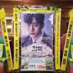 Lee Jun-ho Instagram - 고마워요 우리 팬분들❤️ thank you for my hottest