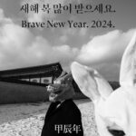 Lee Jung-jae Instagram - 여러분 새해 복 많이 받으시고 모두 건강 하세요.
