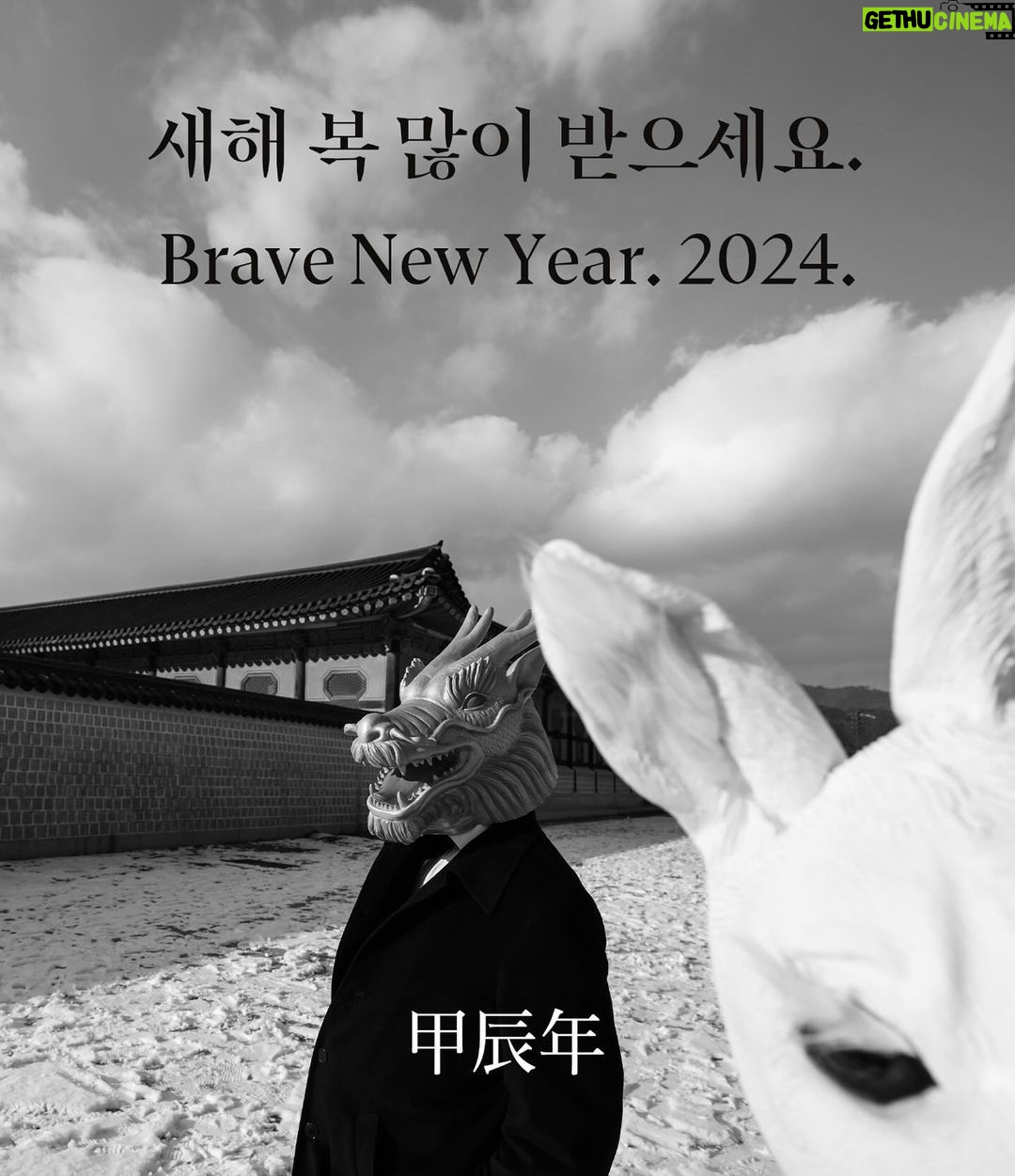 Lee Jung-jae Instagram - 여러분 새해 복 많이 받으시고 모두 건강 하세요.