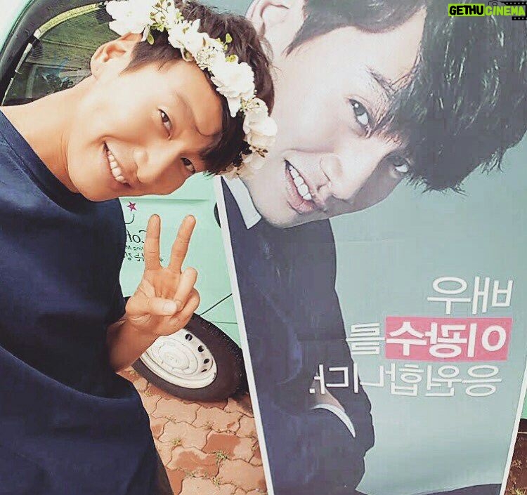 Lee Kwang-soo Instagram - ♡