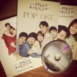 Lee Kwang-soo Instagram - 괜찮아,사랑이야 첫방1주년♡