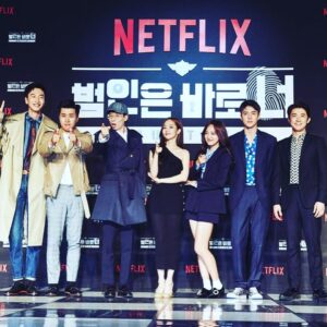 Lee Kwang-soo Instagram - Netflix 범인은바로너