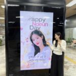 Lee Na-eun Instagram - 사랑 가득한 시간이었습니다 축하해 준 모든 분들 고맙고 감사해요 🤍