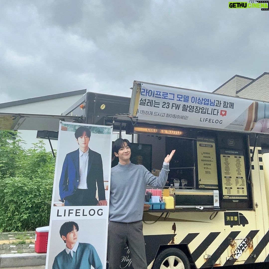 Lee Sang-yeob Instagram - 라이프로그는 사랑입니다❤️ #라이프로그 #LifeLog #2023FW