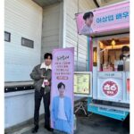 Lee Sang-yeob Instagram - #순정복서 울태현이형아 고맙습니다❤️