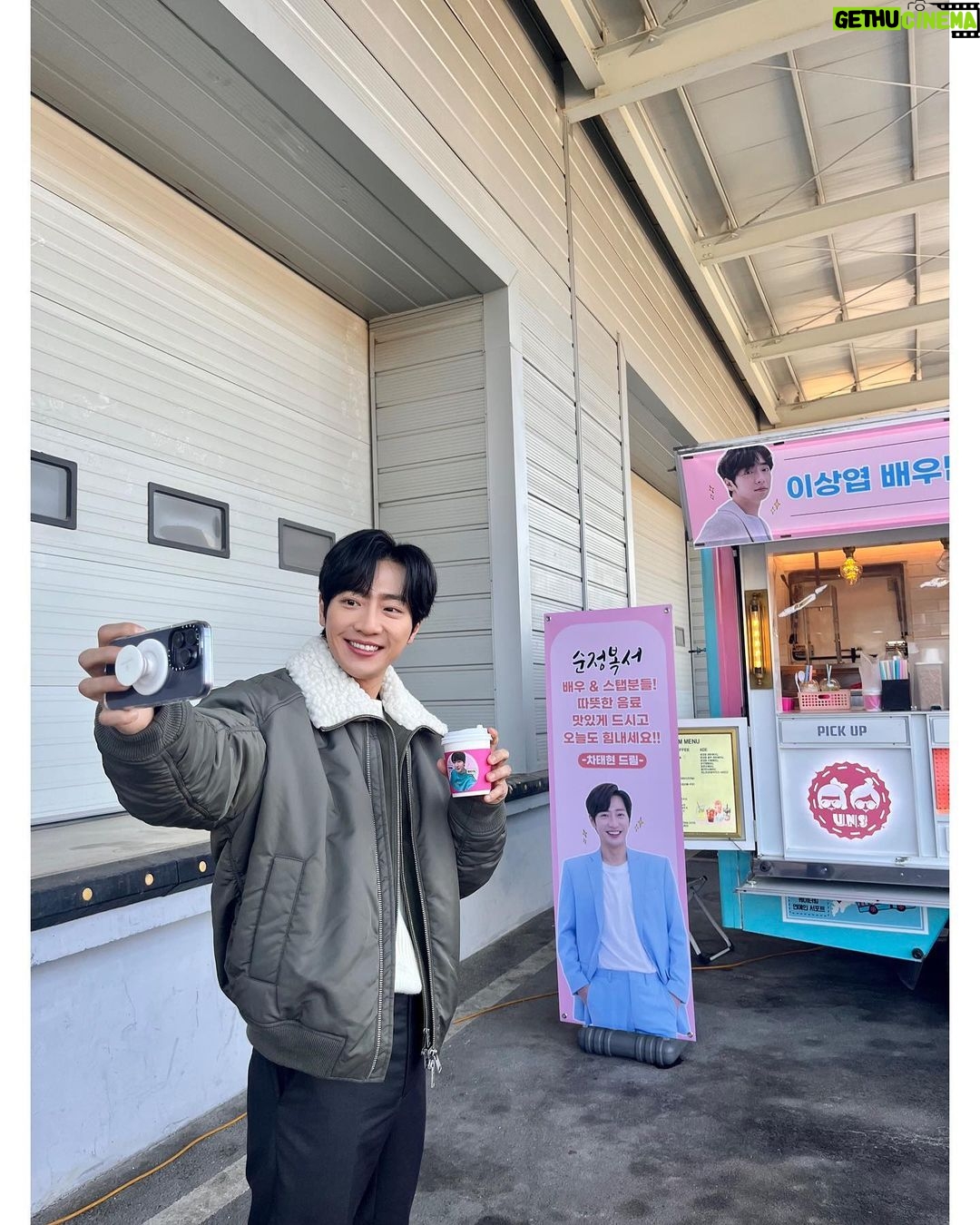 Lee Sang-yeob Instagram - #순정복서 울태현이형아 고맙습니다❤️