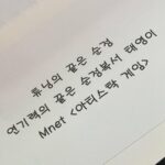 Lee Sang-yeob Instagram - #KBS #순정복서 #센스만점 #mnet #아티스탁게임 제작진분들 #고맙습니다