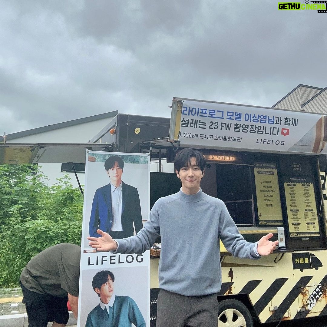 Lee Sang-yeob Instagram - 라이프로그는 사랑입니다❤️ #라이프로그 #LifeLog #2023FW
