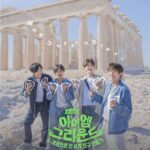 Lee Sang-yeob Instagram – #아이엠그라운드 #ENA #채널S Parthenon