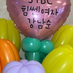 Lee You-mi Instagram - 오늘 9시에 축구 응원하고 TV 켜놓은 김에 JTBC 틀어10시 50분에 하는 첫방송 #힘쎈여자강남순 보자구🩵