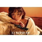 Lee You-mi Instagram - @coverseoul 💙🤍 #광고#빛나는루틴