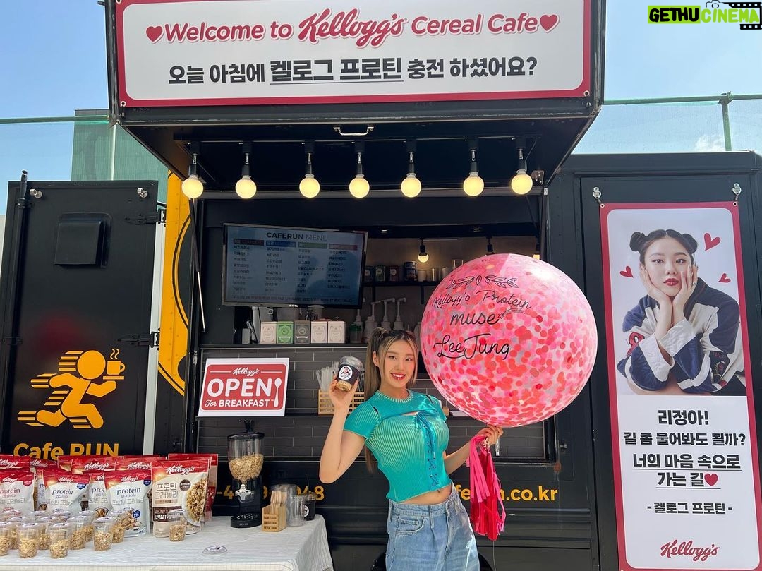 Leejung Lee Instagram - _ 리정 러브 켈로그🤍 @kelloggs_korea