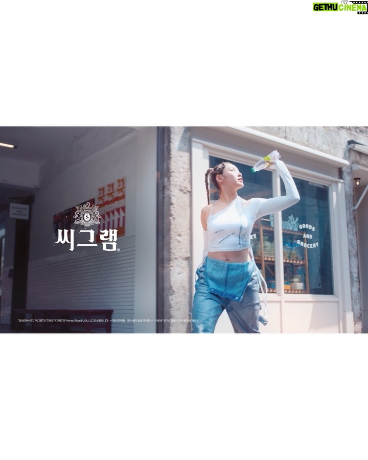 Leejung Lee Instagram - #광고 나에게 딱 좋은 수분 에너지💚 #씨그램 #seagram #감출수없는짜릿함 @cocacola_korea