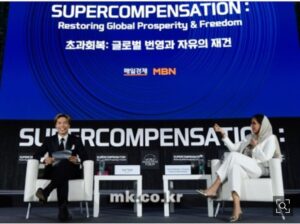 Leeteuk Instagram - #제23회세계지식포럼
#Supercompensation
#korea🇰🇷❤️ 
#saudiarabia 🇸🇦
#HaifaBintMohammedAlSaud
#Leeteuk
#매일경제
I am looking forward to the future through active cultural exchanges between the two countries Saudi Arabian princess, thank you for joining us today I hope you leave with good memories of Korea