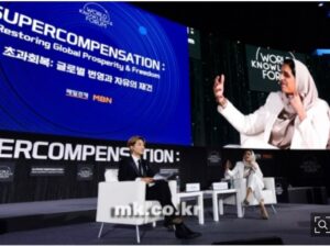Leeteuk Instagram - #제23회세계지식포럼
#Supercompensation
#korea🇰🇷❤️ 
#saudiarabia 🇸🇦
#HaifaBintMohammedAlSaud
#Leeteuk
#매일경제
I am looking forward to the future through active cultural exchanges between the two countries Saudi Arabian princess, thank you for joining us today I hope you leave with good memories of Korea