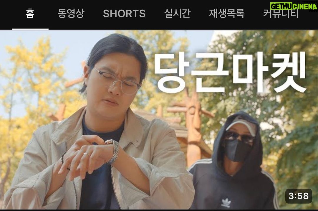 Leeteuk Instagram - #https://youtu.be/HlBXo7g5NJk #너덜트와 함께 콜라보 작업한 #당근마켓🥕썰 새로운 유트브7편중에 첫번째 컨텐츠가 공개 되었습니다 꼭 확인해보세요 #완전잼😝