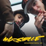 Levan Goroziya Instagram - Фирменный звук. Ловите привет от Marselle с музыкальных сеансов. И покажите мне, кто также вкусно заучит в лайве? Ссылка в сториз или в тг. Moscow, Russia