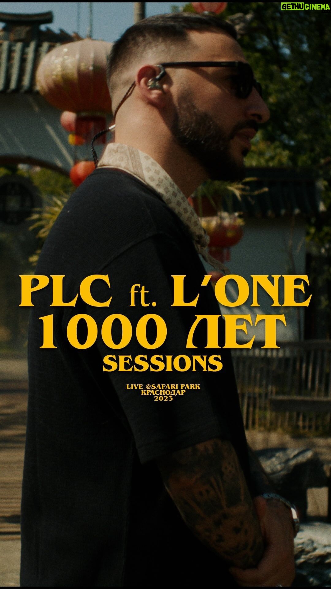 Levan Goroziya Instagram - PLC ft. L’ONE - 1000 лет (Live Session) уже на YouTube и VK 🔥 Песня «1000 лет» - о бесконечном пути, по которому из поколения в поколение идет человек в поисках высшей истины. Кто-то находит свою правду в созидании, кто-то в разрушении, кто-то в глазах любимого человека. Напишите в комментах какой трэк хотите в следующей сессии. 🎥 @darkroomrussia 🎸@erikshytov 🥁@kostendrum 👯♀️ @voices_krd 📍 @safari_park93 Краснодарский Сафари Парк