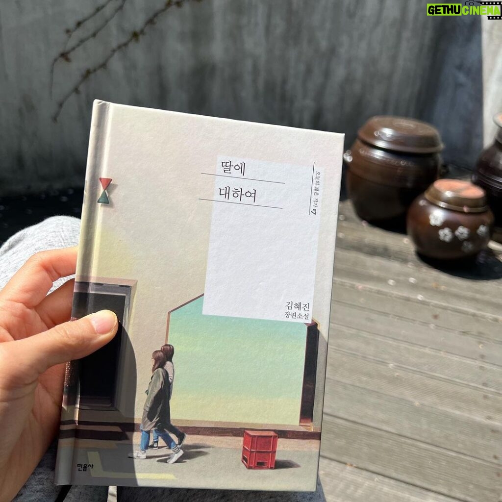 Lim Se-mi Instagram - 小雪 ‘절망’ 편 유튜브 쇼츠 김혜진 소설가님의 ‘딸에 대하여’를 ..더보기 #세미의절기 #딸에대하여 #소설 #절망편 🙃