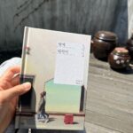 Lim Se-mi Instagram - 小雪 ‘절망’ 편 유튜브 쇼츠 김혜진 소설가님의 ‘딸에 대하여’를 ..더보기 #세미의절기 #딸에대하여 #소설 #절망편 🙃