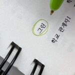 Lim Se-mi Instagram - 小雪 ‘절망’ 편 유튜브 쇼츠 김혜진 소설가님의 ‘딸에 대하여’를 ..더보기 #세미의절기 #딸에대하여 #소설 #절망편 🙃