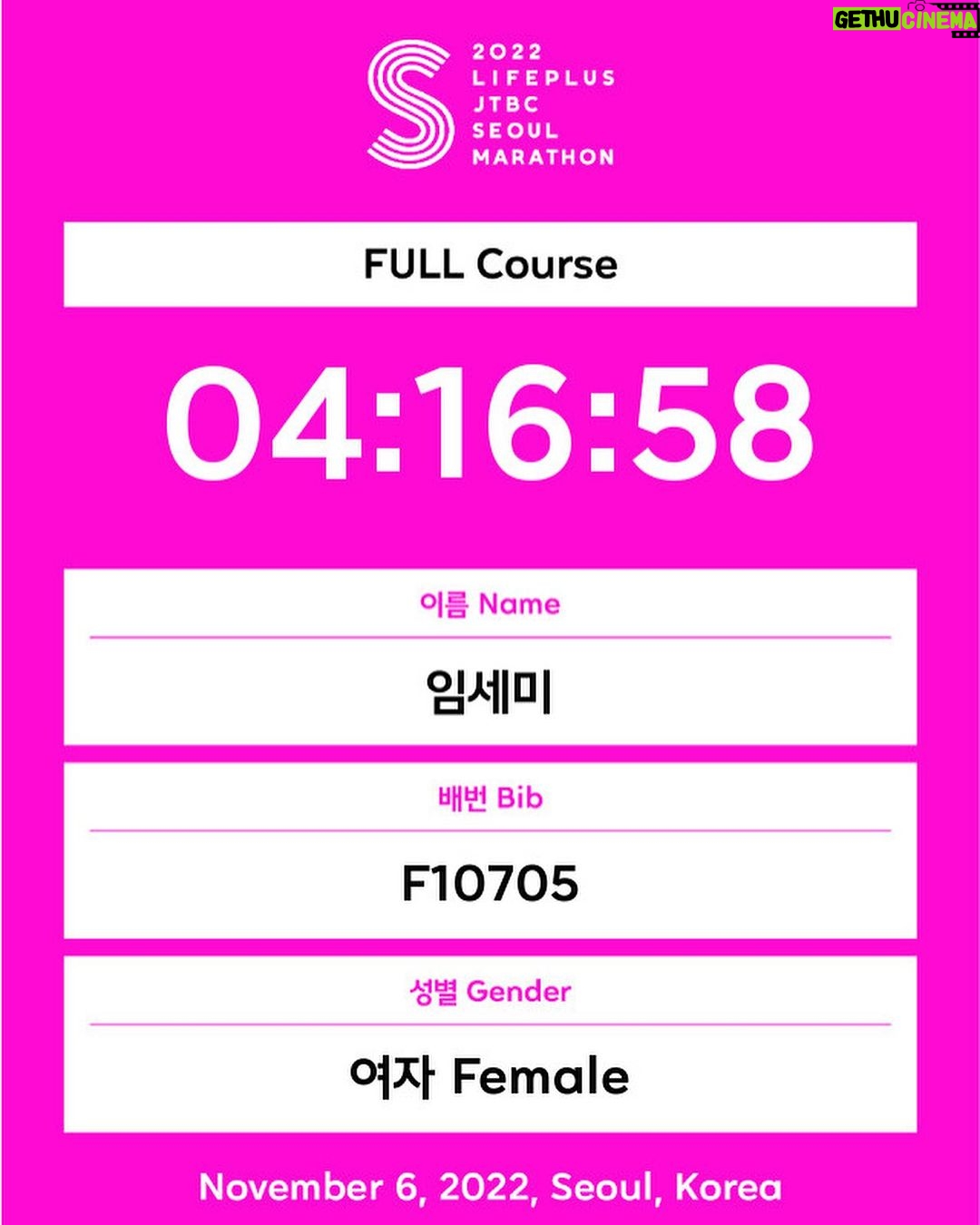 Lim Se-mi Instagram - 42.195KM 작년과 다르게 훈련을 못 했던 풀 마라톤 @runwithjudy @0923mara 권은주 감독님이 지난 해 몸에 익혀줬던 기억들이 아니었다면 불가능했을 길 서프라이즈로 등장한 @nrgrunners 식구들 @eunsong_yoo_c @yejihhhan @5jhyun 첫 풀마 페이스메이커 @koeseyho 올해 나의 벼락치기 코치 @sayho430 내 무릎 관절을 지켜준 @charles__run 도중에 주로에서 만났던 다이빙 스승 @hoseokchae 마라닉 선장이자 응원장수로 온 @maranic.tv 함게 못하지만 멀리서 응원보내주던 @knuababoda96 늘 그렇지만 더 멋지게 달린 @hiyo_dongjjang , @actor.ko 대승이옹, @nojin_sung 감사한 회복여신 @goodballnowon 부상자지만 목소리로 달리 완주한 @actor_kks 10kM 무사히 해낸 @o_iyo_140bus_0512 @noh.eul_89 떨어져 달려 짠하고 아쉬웠던 @changs01 지난해 완주로에 있던 나의 어느가족들 @harooaday @hanyeri_official @my_blackrice 그리고 우리 모두를 찍어주는 @bobae.jpg 함께하지 못했지만 보고픈 경회옹, 현석이옹, 나영이 ! 응원 보내왔던 친구들 동지들 러너들 모두 고맙습니다. 나도 언제고 응원의 소리와 박수를 보내주러 보답하러 꼭 주로에 서 있을게요. 달리기 마지막 즈음 컵 반환 가능한 보급소가 있어 반갑고 자연을 달리는 마라톤 문화가 환경을 해치지 않고 무해하게 확장되었으면 좋겠다고 생각되던 날. 주로에 있던 쥬디들, 마피아들, 모든 러너들, 응원해주던 동지들 모두 애쓰셨고 존경합니다 ! #42195 #JTBC마라톤 #marathon #VeganRunner