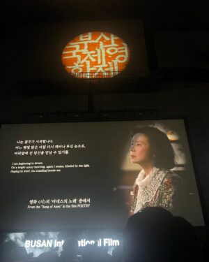 Lim Se-mi Instagram - 2023 BIFF 28th 
딸에대하여 팀으로 함께해서 영광입니다 

#BIFF #부산국제영화제 @busanfilmfest 
#딸에대하여 #영화딸에대하여 #ConcerningMyDaughter
#오민애 #임세미 #하윤경 #이미랑감독