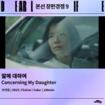 Lim Se-mi Instagram -