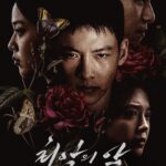 Lim Se-mi Instagram - 최악의 악 @disneypluskr 모든 에피소드가 공개되었습니다 🥀 #최악의악 #TheWorstofEvil #디즈니플러스