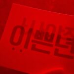 Lim Se-mi Instagram - 아주그냥♥️