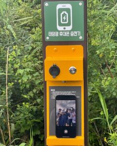 Lim Se-mi Instagram - 몸도 마음도 충전🔋✨ 기차를 타고 선자령에 다녀왔습니다. 백두대간 능선에서 재생에너지를 이용해 태양열로 휴대전화 충전이 가능하대요. 신기해 ✨ 산 속에서 산행 중 베터리가 부족할 때 유용하게 쓰이면 좋겠네요. 모두 안전 산행하세요. #선자령 #백두대간 #트레킹 백두대간 선자령