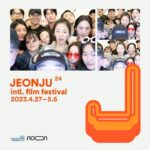 Lim Se-mi Instagram - 전주에서 @jeonju_iff X @noon_company #jiff #전주국제영화제 #눈컴퍼니 전주 영화의거리